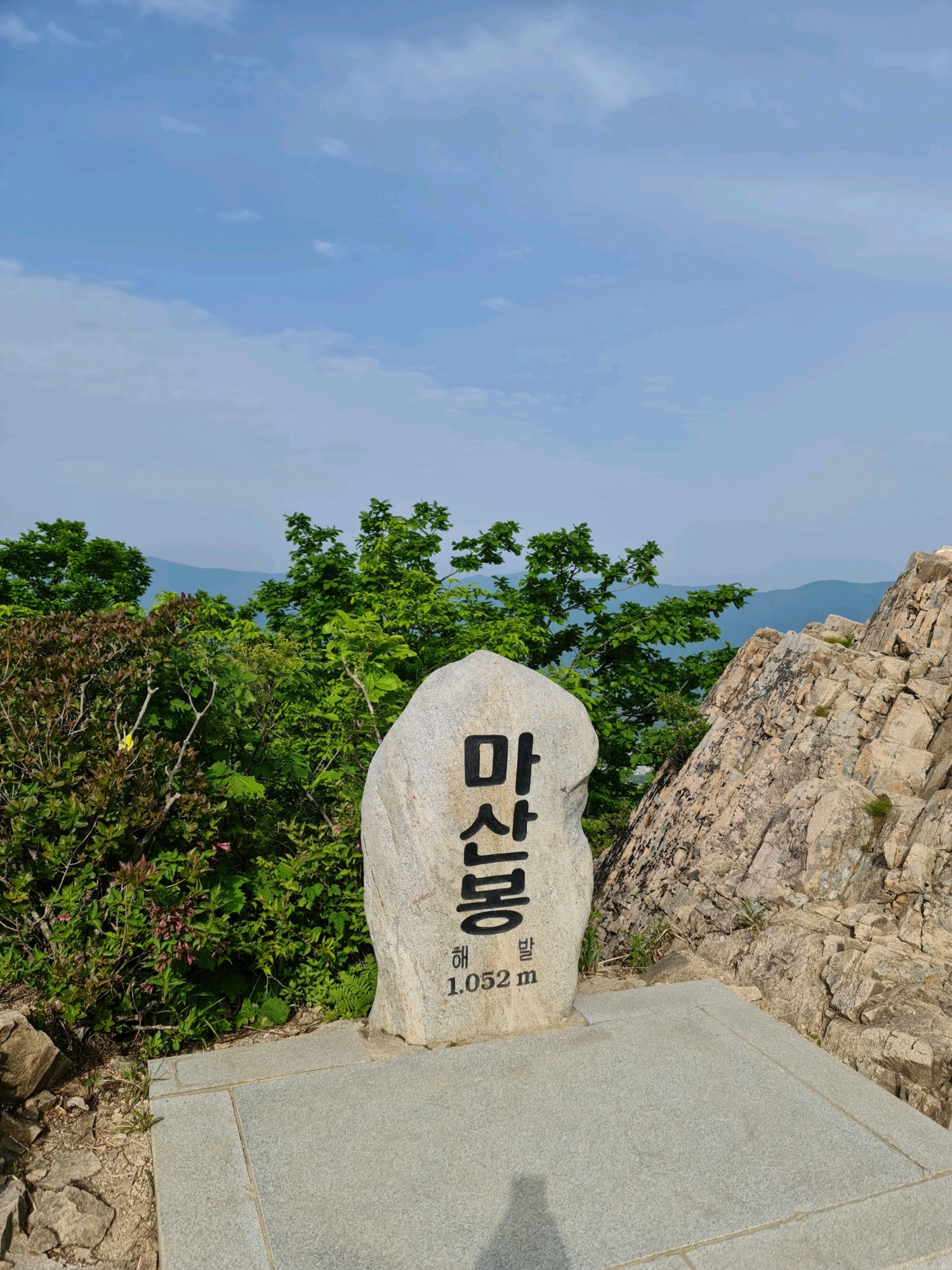 백두대간 남진 1구간 진부령-미시령